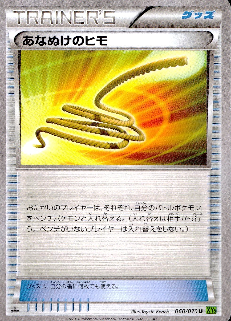 card_31059