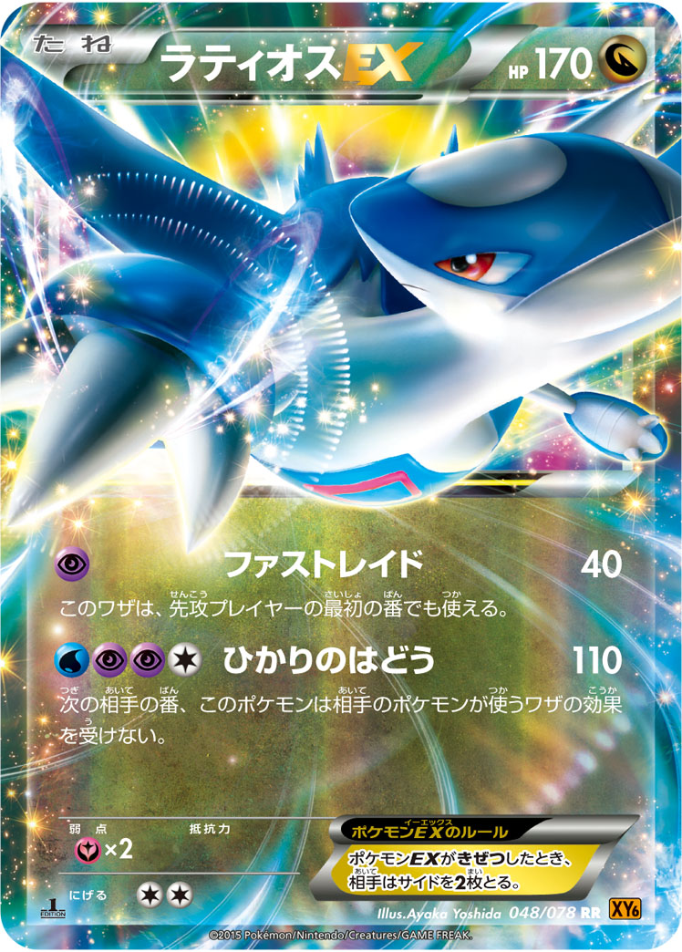 card_31390