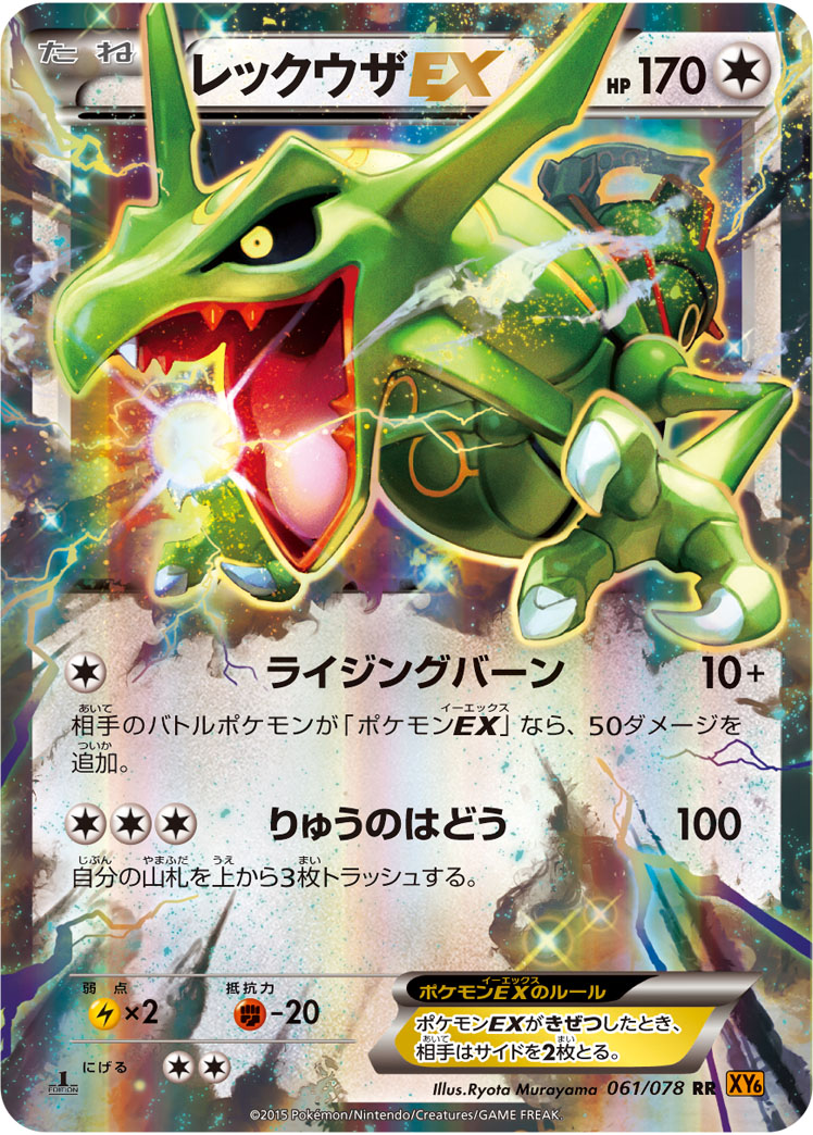 card_30917