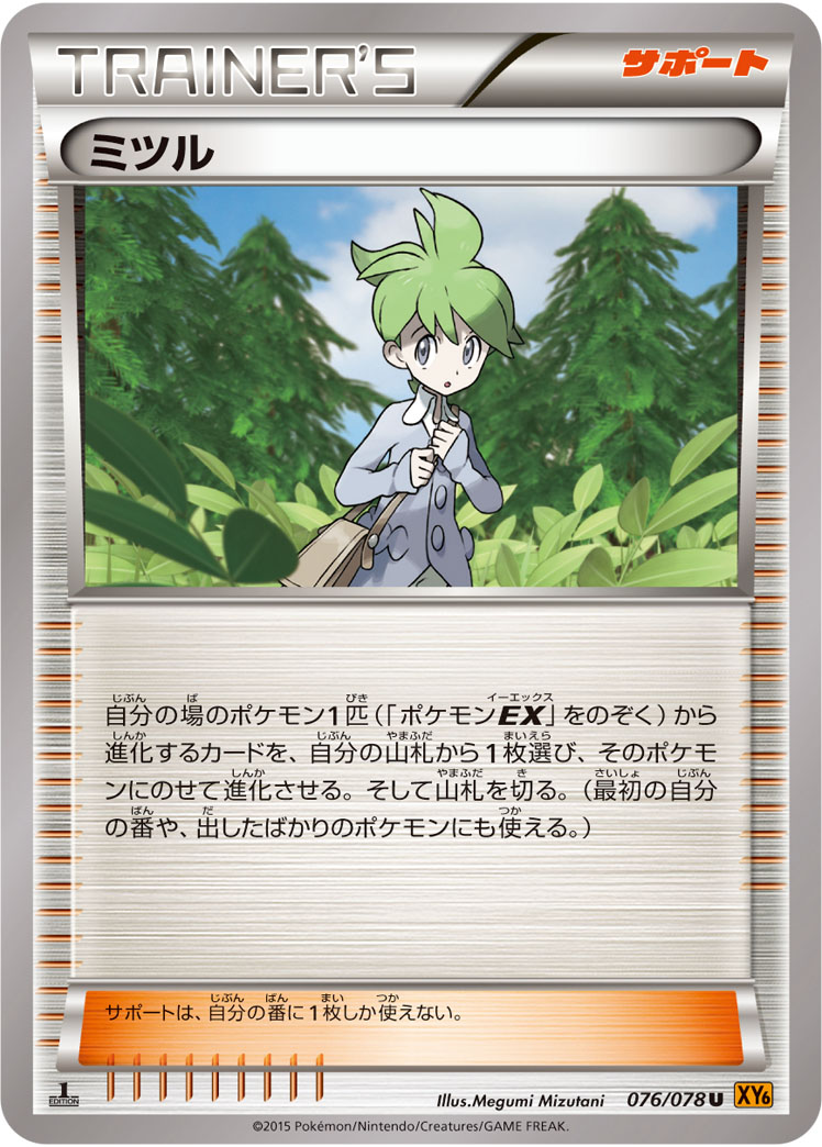 card_32560
