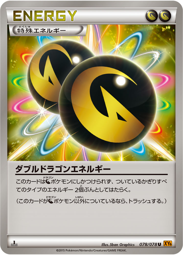 card_32562_series_61168_rarity_65215_
