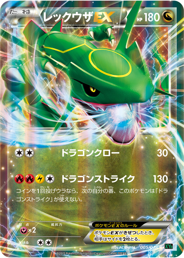 card_30917