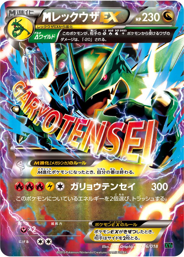 card_32546_series_61169_rarity_95225_