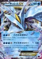 card_30622