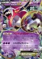 card_32631