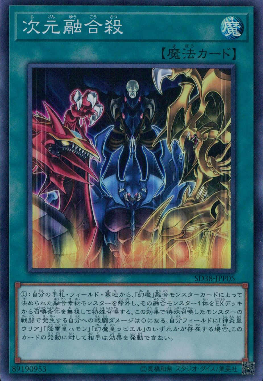 card_3272_series_7441_rarity_3_