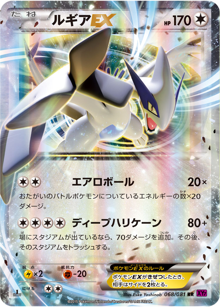 card_31194