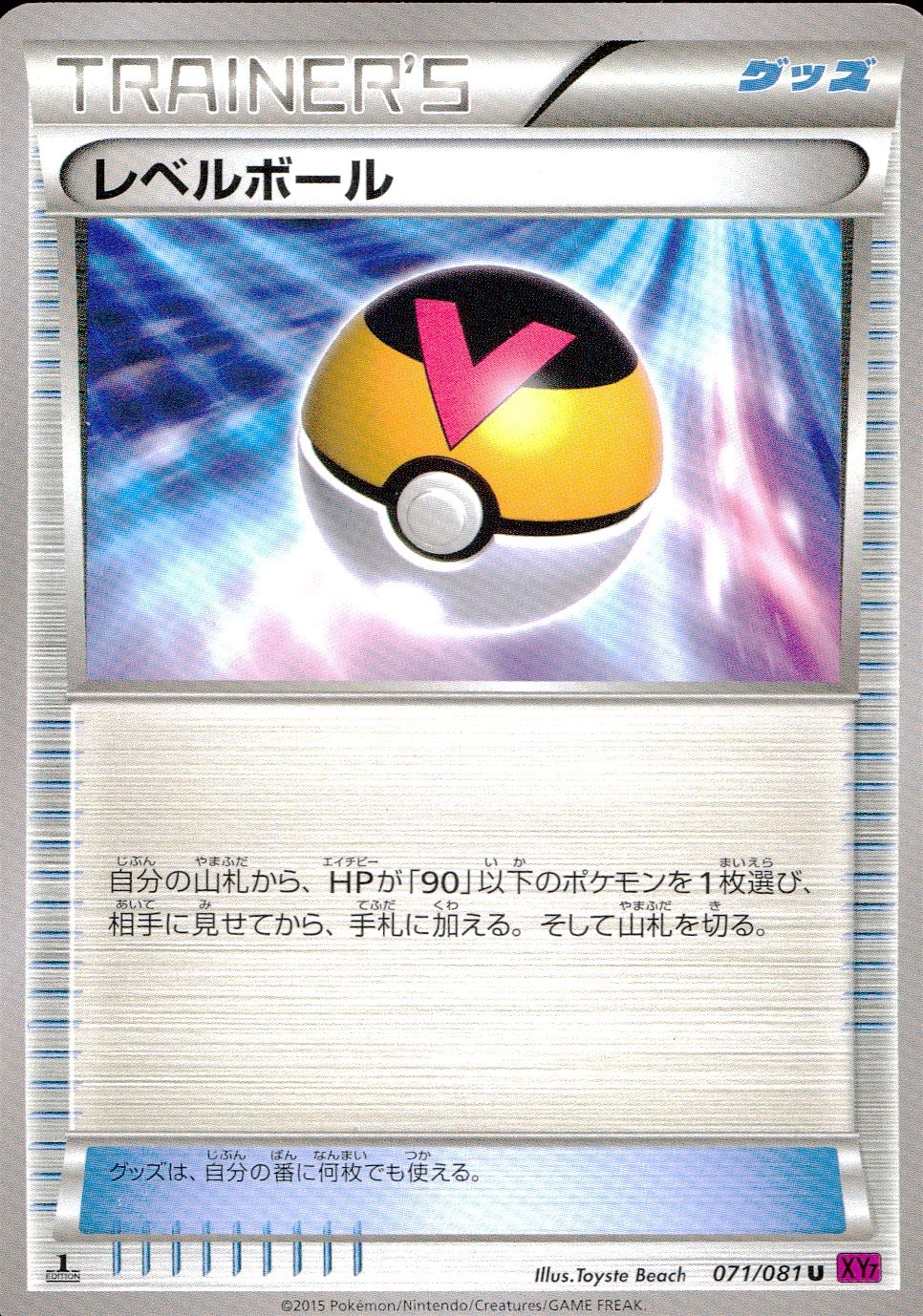 card_30592