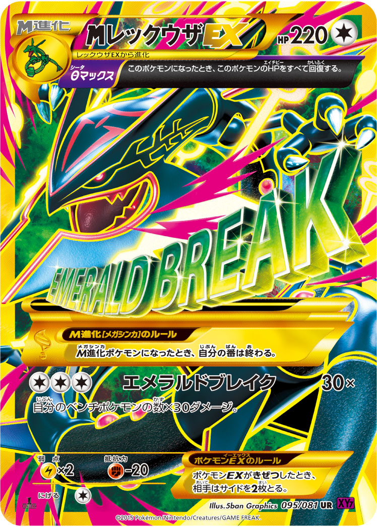 card_32546_