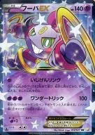 card_32631
