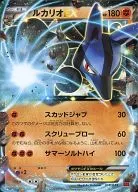 card_32096