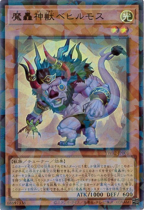 card_385_series_701_rarity_495_