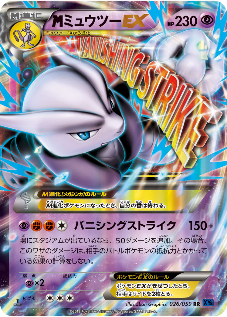 card_32877_series_61175_rarity_73311_