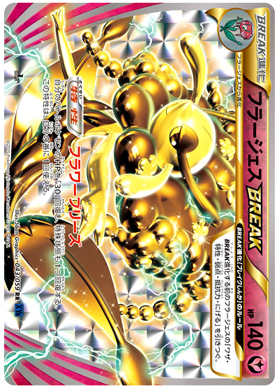 card_32894_