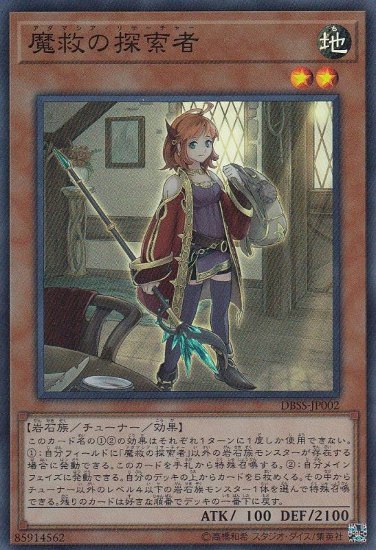 card_3287_series_7447_rarity_3_