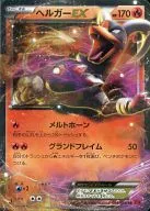 card_32925