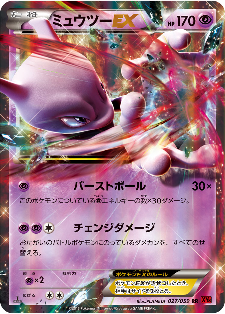 card_30571
