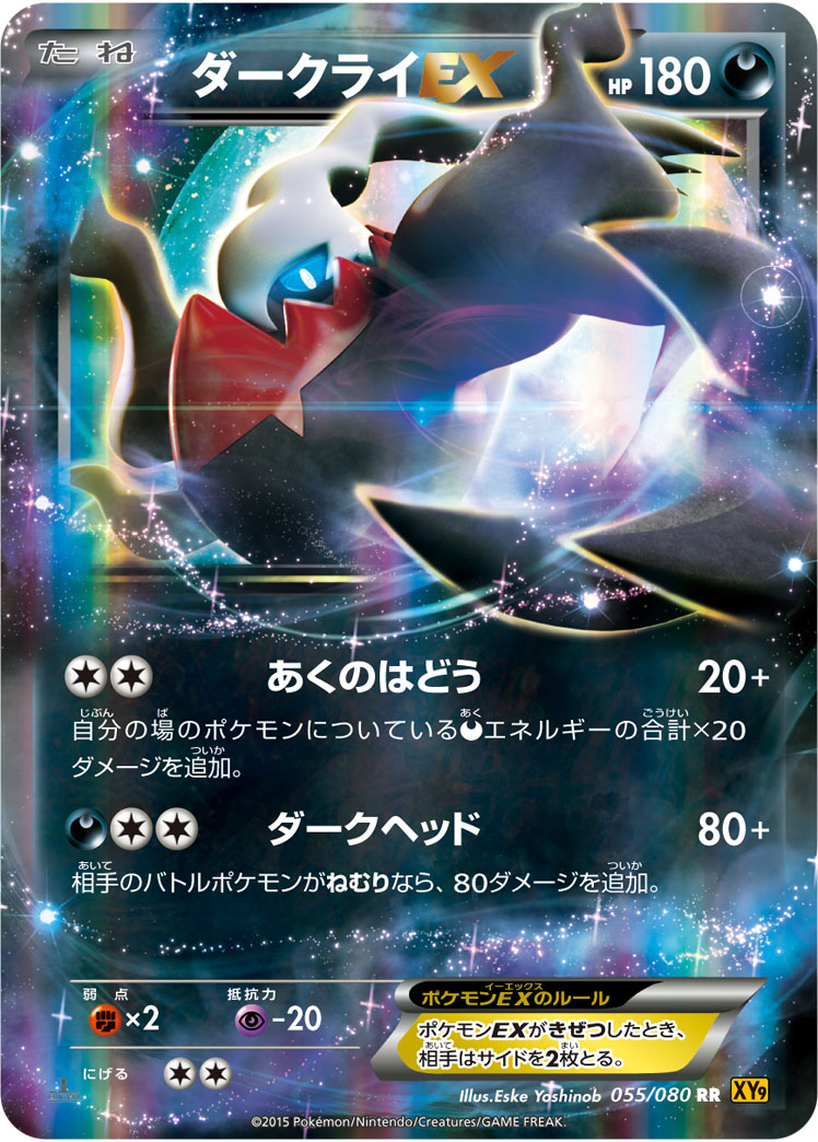 card_30773_series_61180_rarity_73311_