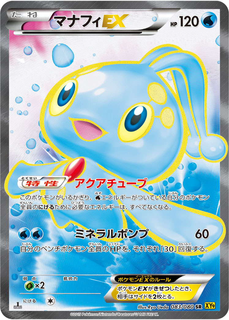 card_33039_series_61180_rarity_71891_