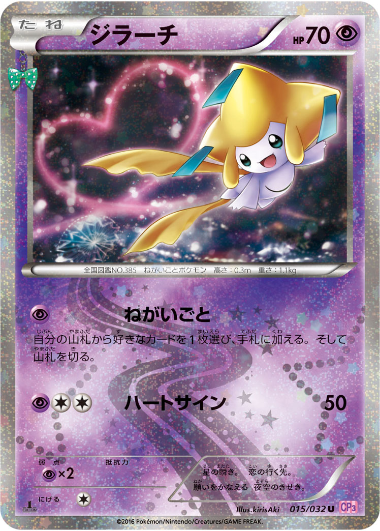 card_26340_series_61181_rarity_65215_