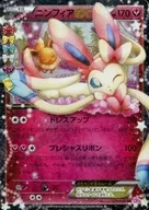 card_33132