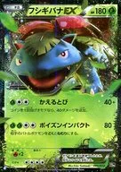 card_31776_