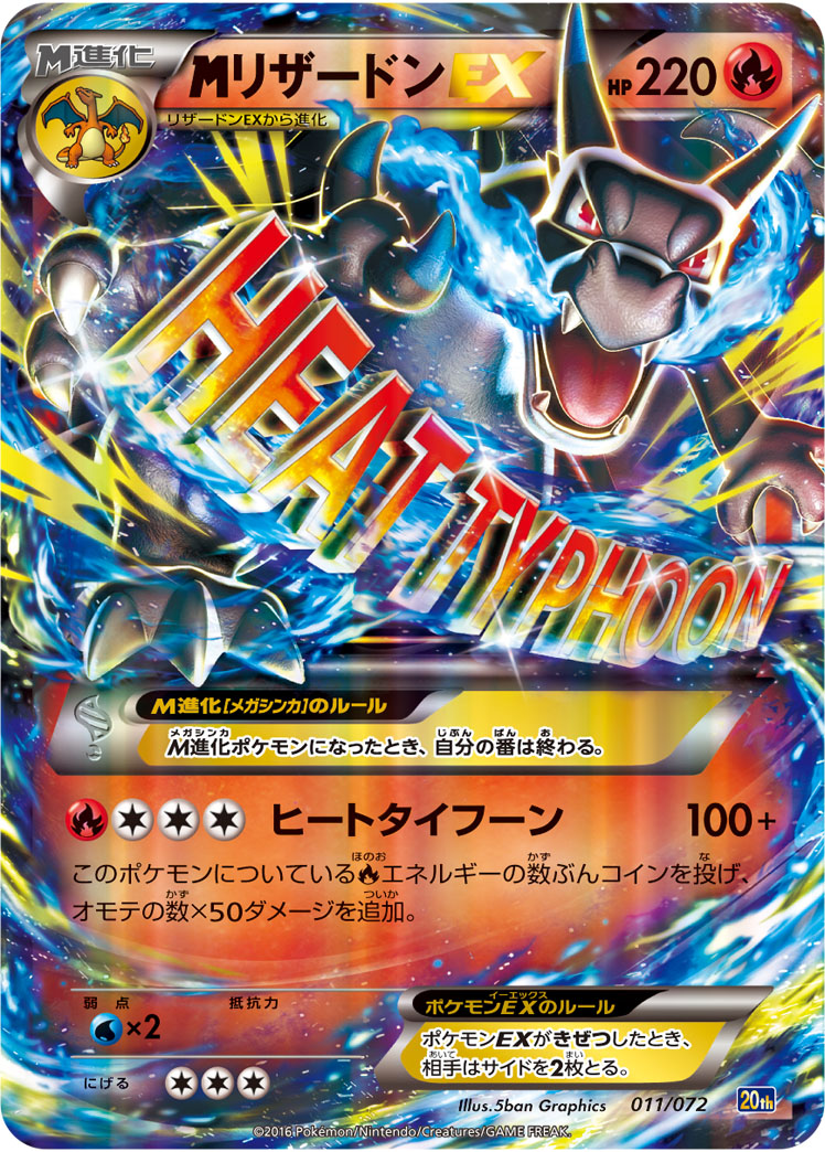 card_31986