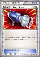 card_30410_series_61182_rarity_95225_