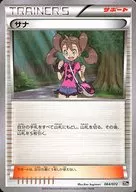 card_31913