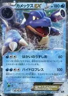 card_31852_