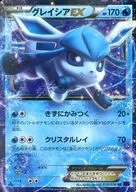 card_33234