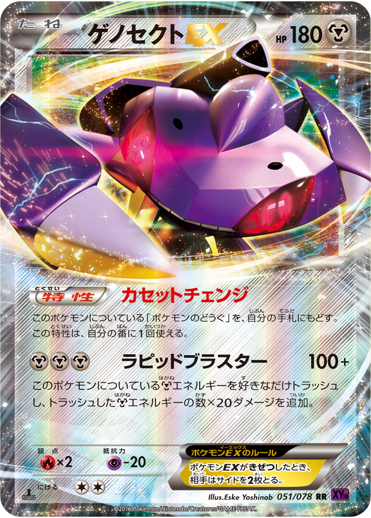card_31502
