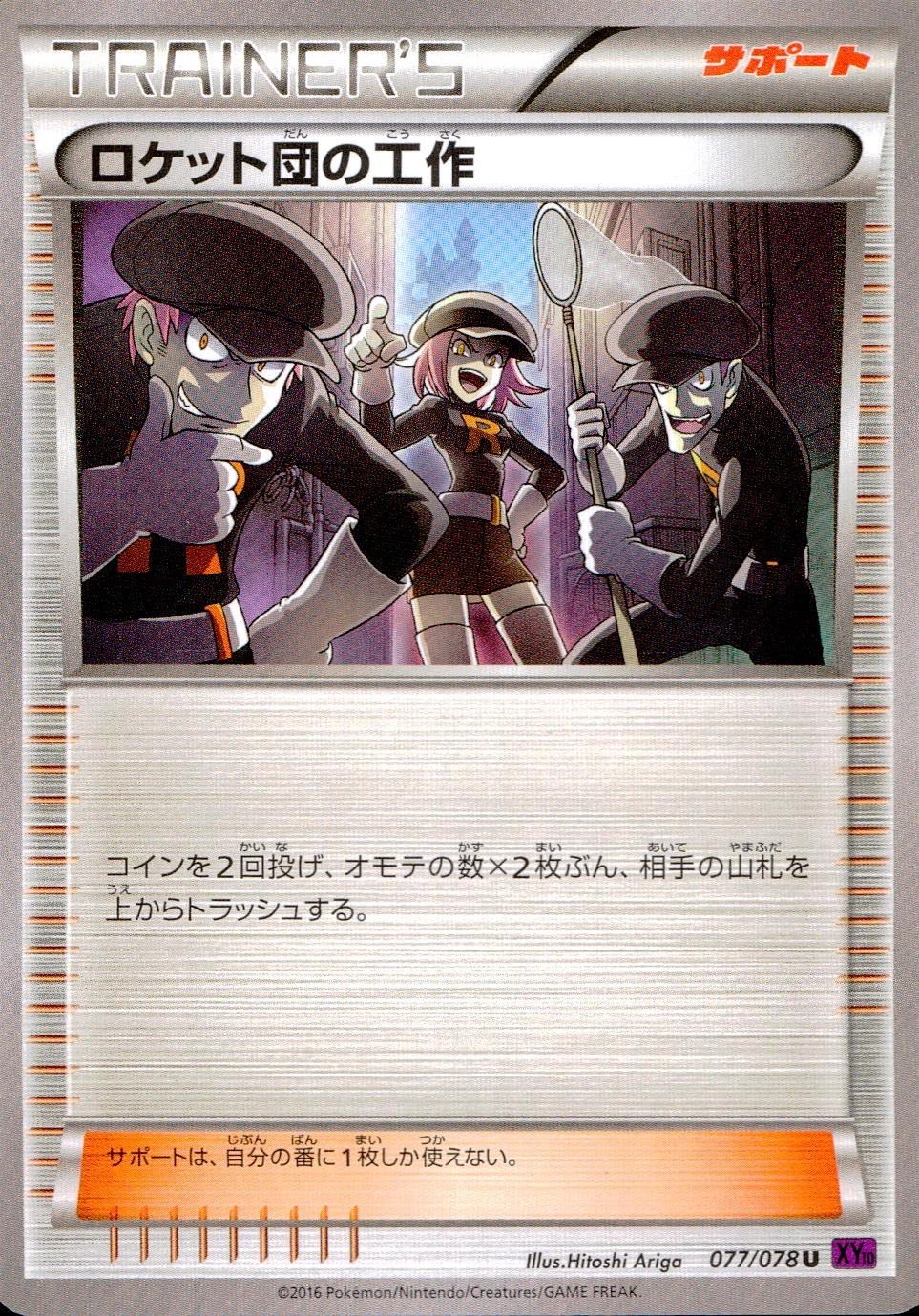 card_33293