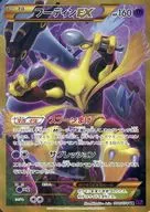 card_33239
