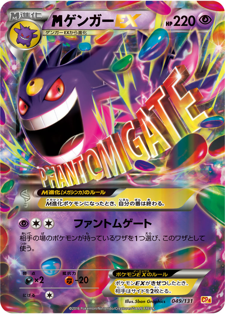 card_32183