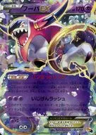 card_32631