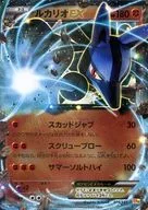 card_32096