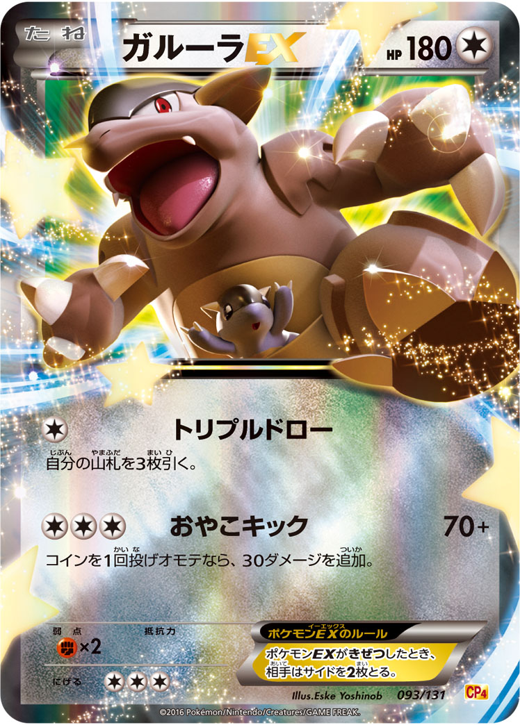 card_31995_