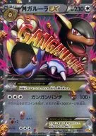 card_31996_
