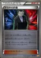 card_32974_