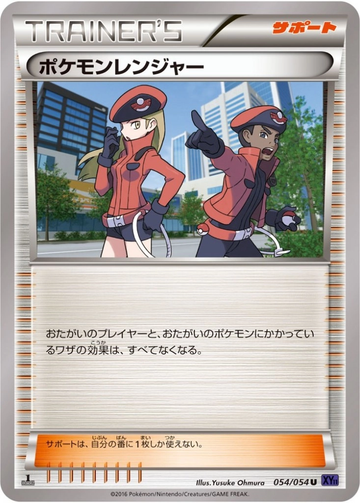 card_33545
