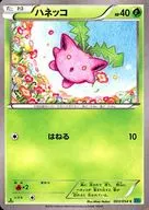 card_24572_series_61188_rarity_65214_