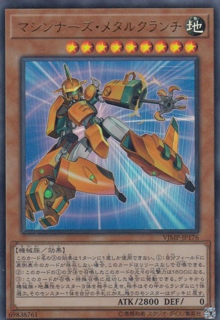 card_3320_series_7537_rarity_7_