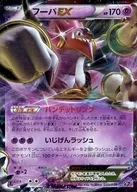 card_32631