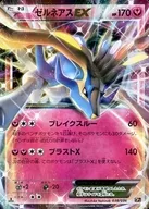 card_31819