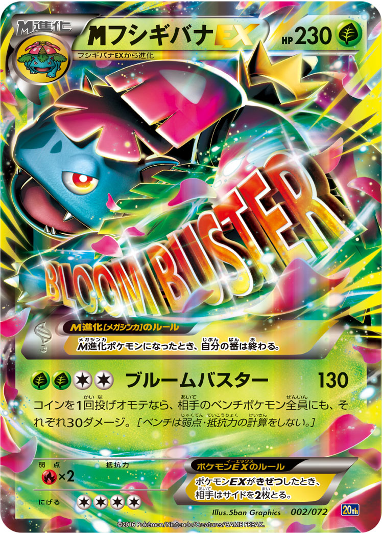 card_31777