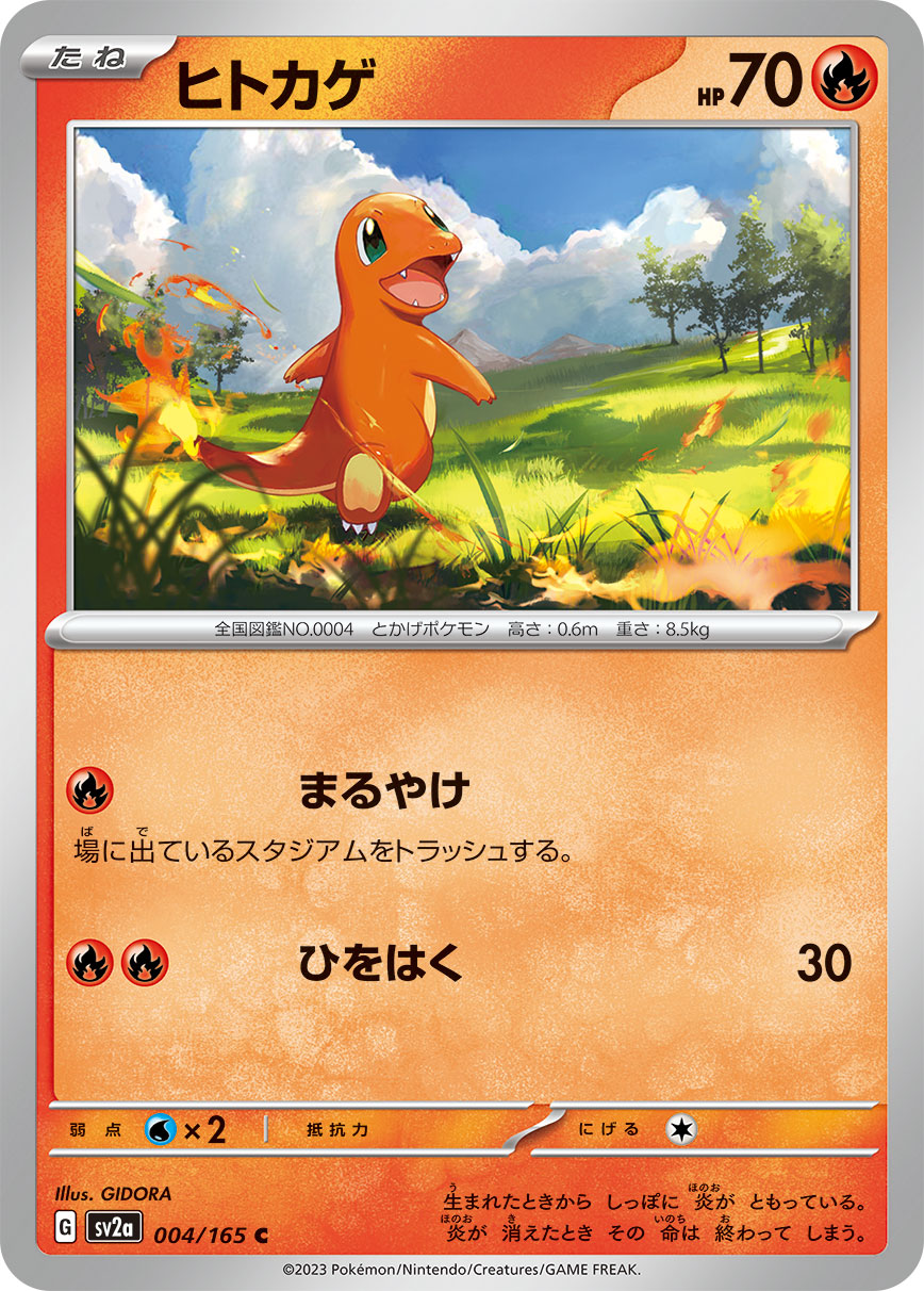 card_23692_