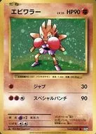 card_23736_series_61190_rarity_65216_