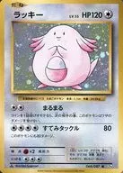 card_23744_series_61190_rarity_65216_