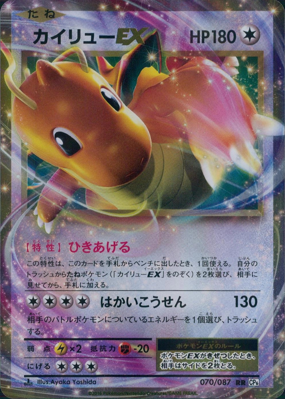 card32113-series61190-rarity73311